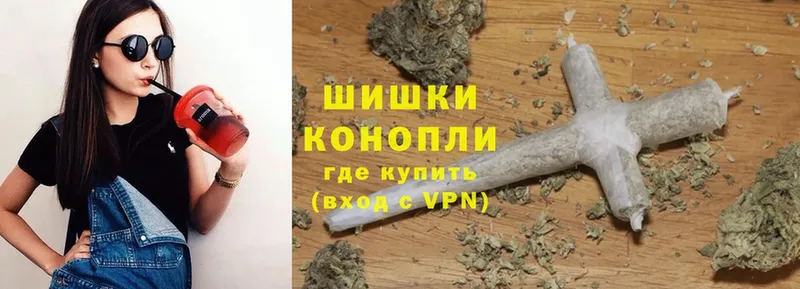 Бошки Шишки OG Kush  купить наркотики цена  Колпашево 